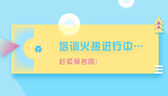 全员资格证书信息收集